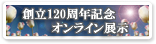 n120NLOICW