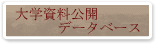 wJf[^x[X