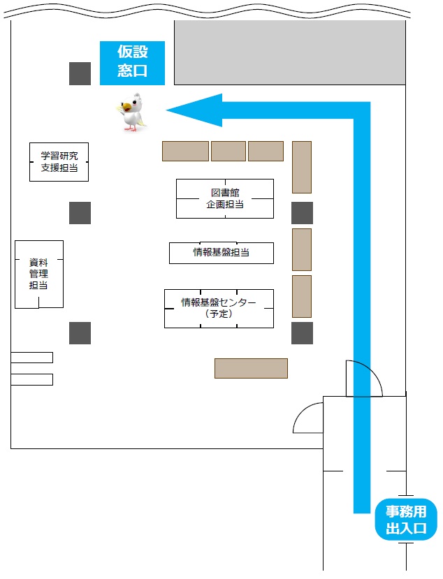 図書館1階事務室案内図