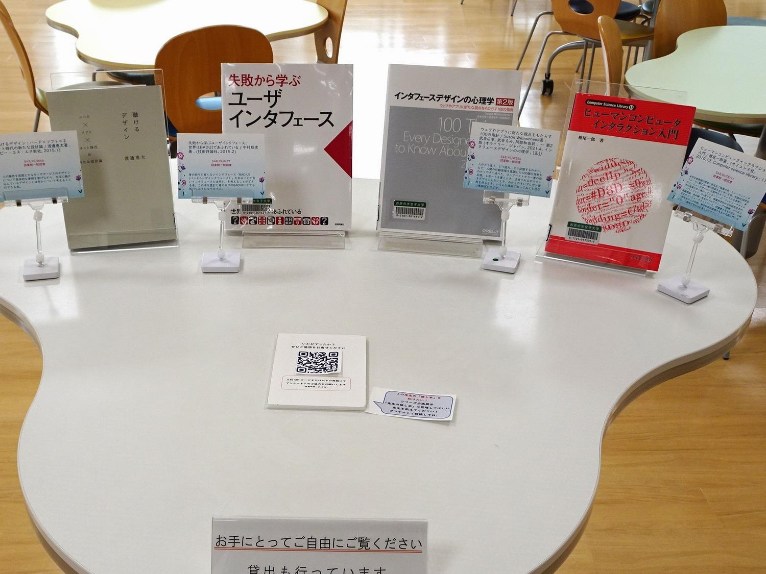 tenji_center