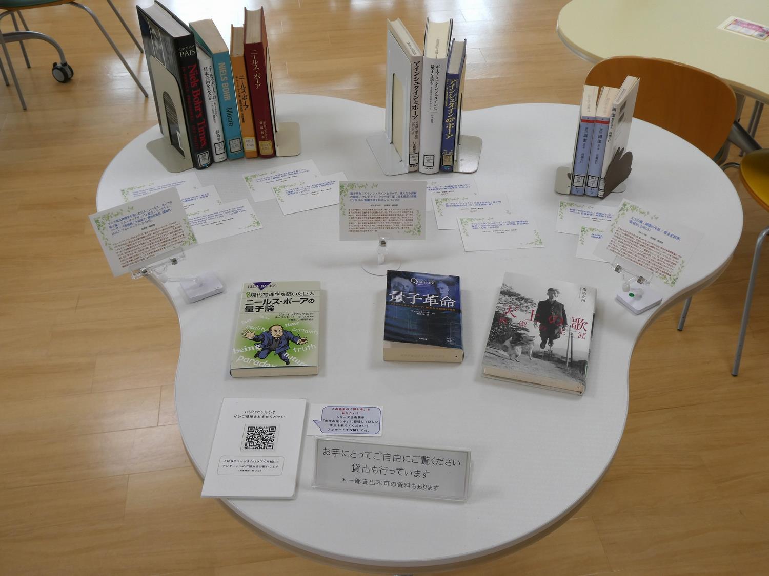 tenji_center