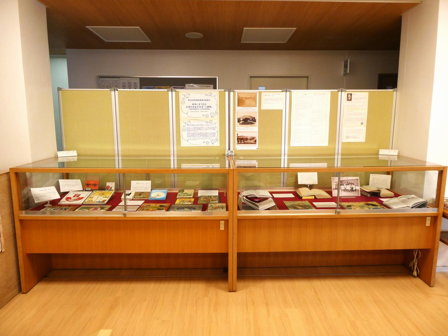 tenji_center