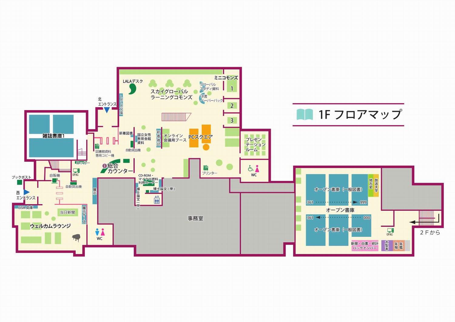 1階フロアマップ