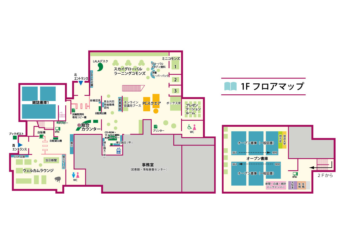 1階フロアマップ新