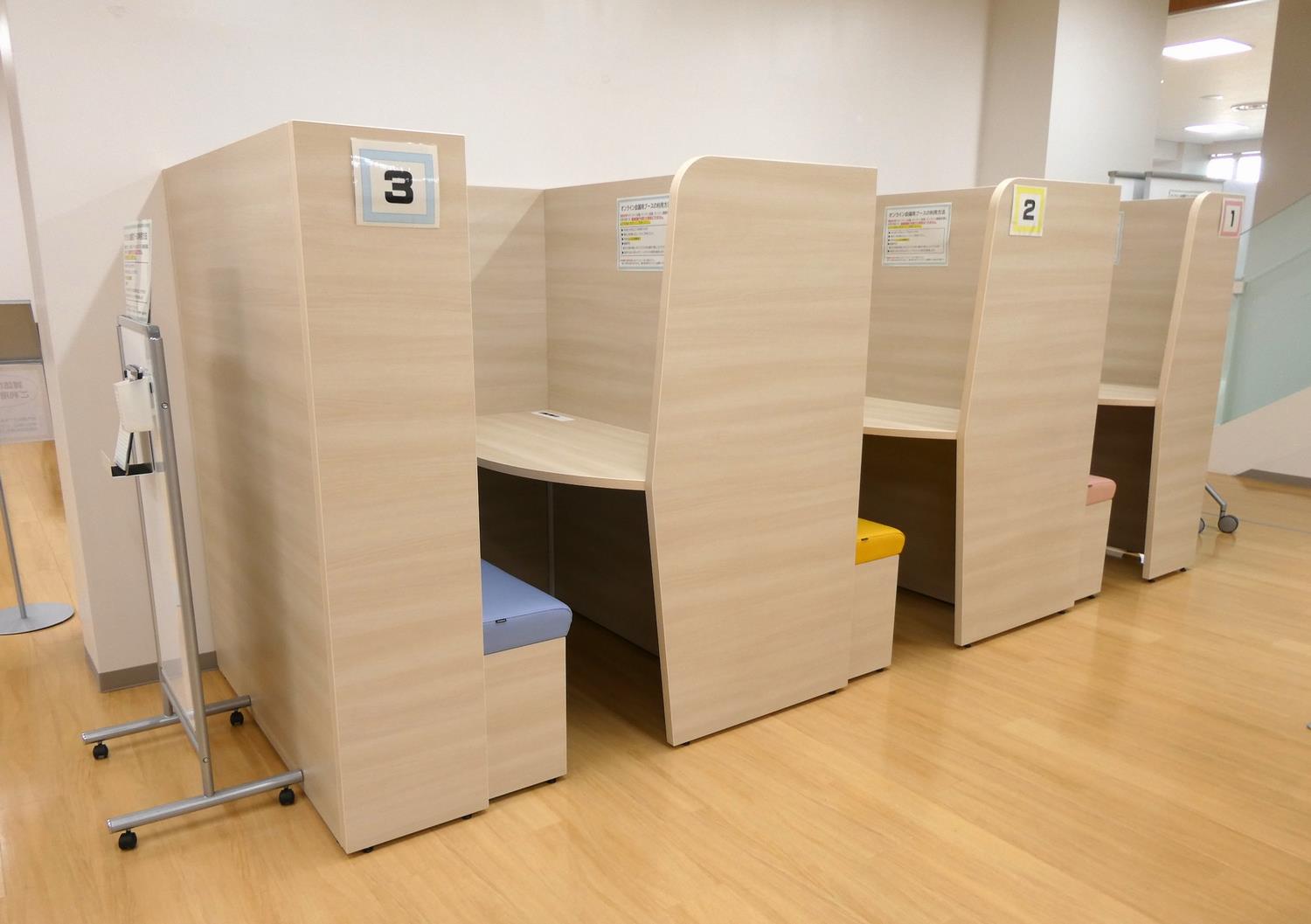 オンライン会議用ブース