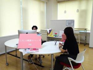 lala_desk