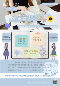 20260626LALAseminar