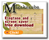 Ochanomizu University School Song, Migakazuba