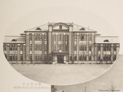 新選地理 外國編 高等女学校用 修正版 昭和15年修正5版 卒業記念写真帖（大正13年3月）「仮の寄宿舎（淀橋東京府立第五高等女