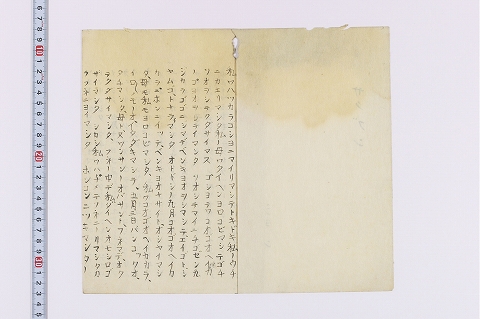 作文１頁