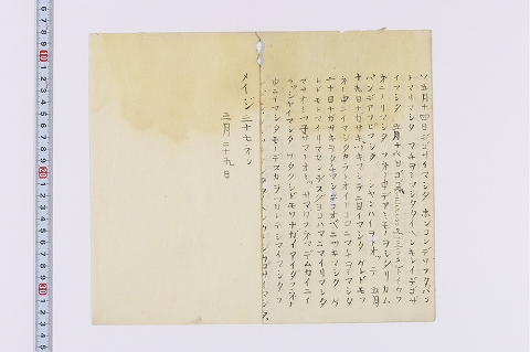 作文２～３頁