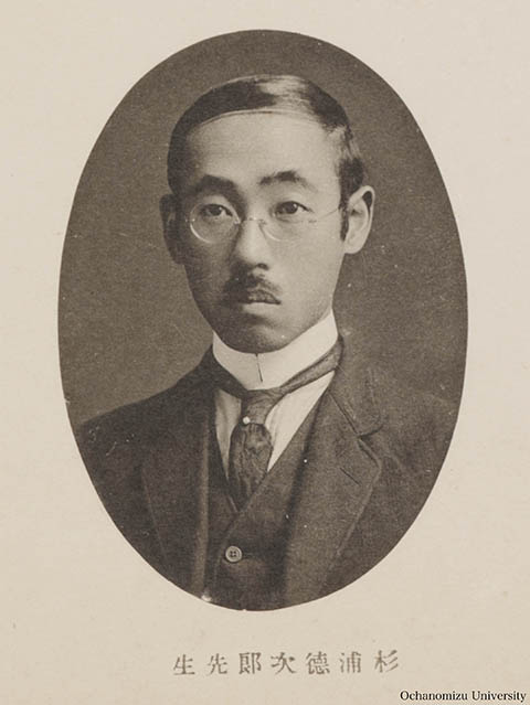 卒業記念写真帖 大正11年3月 杉浦徳次郎先生