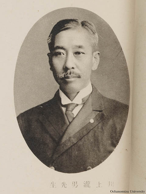 卒業記念写真帖 大正11年3月 川上瀧男先生