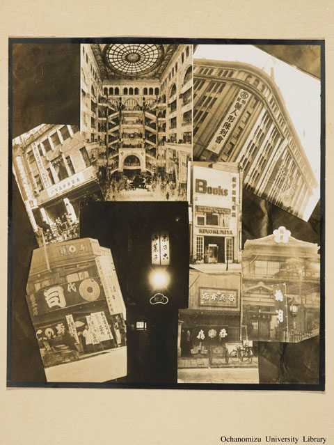 卒業記念写真帖（昭和11年3月、家事科） 東京の街　百貨店・書店・飲食店