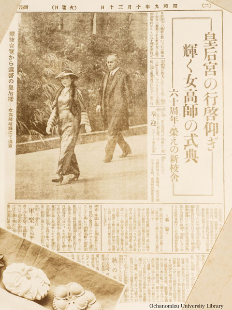 卒業記念写真帖（昭和12年3月、理科） 行啓の記念　新聞記事