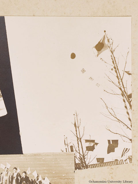 卒業記念写真帖 『みかきあいて』（昭和12年3月、家事科） 落成記念の日　日の丸とアドバルーン