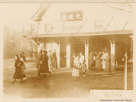 卒業記念写真帖 『みかきあいて』（昭和12年3月、家事科） 登校　通学生