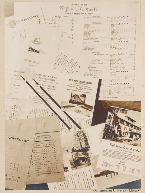 卒業記念写真帖 『みかきあいて』（昭和12年3月、家事科） 割烹参考資料
