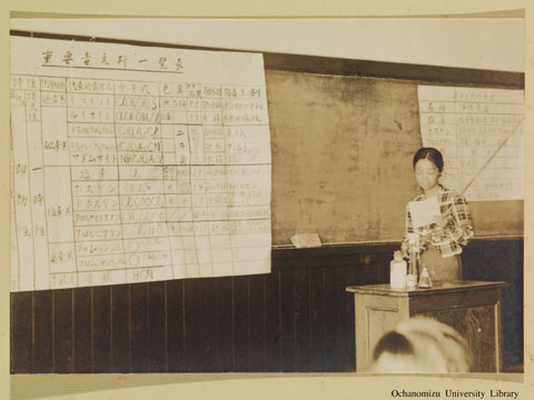 卒業記念写真帖 『学びしころ』（昭和13年3月、理科） 「理科研究発表会」