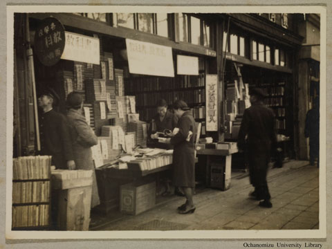 卒業記念写真帖（昭和16年3月、文科） 東京の街　神田古書店街