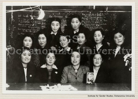 湯浅年子資料 お誕生会とクリスマスを兼ねて物理学生と　机上にマダム・キュリーの写真　黒板にフランス語の詩