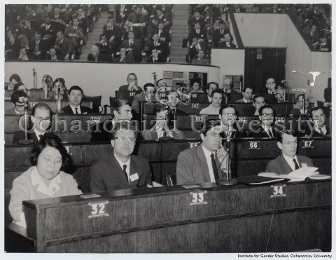 湯浅年子資料 リヨン　軽核国際会議場で　