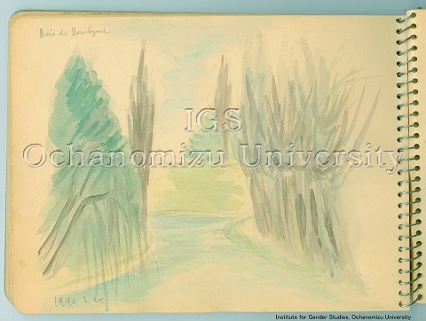 湯浅年子資料 Bois de Boulogne