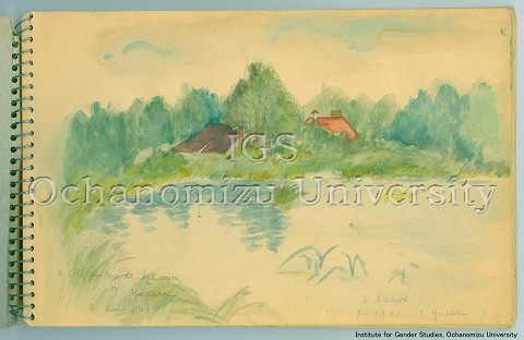 湯浅年子資料 a cote du parc de Sceaux