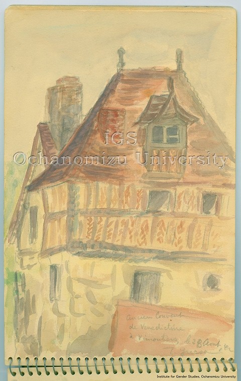 湯浅年子資料 ancien Couvent de Venedictine a Vimoutiers