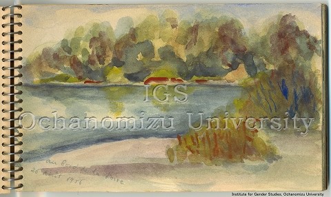 湯浅年子資料 au bord de la Loire
