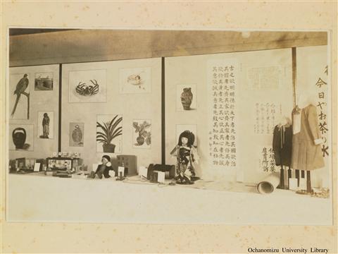 行啓記念写真帖 成績品陳列