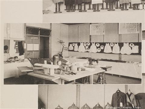 東京女子高等師範学校開校五拾季記念写真帖 「本校陳列品（其の一）」