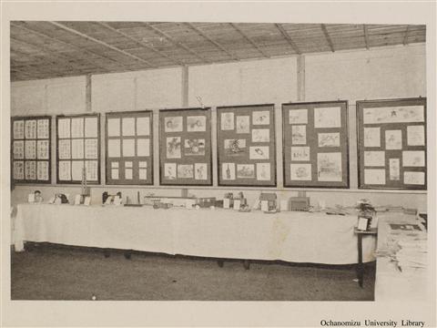 東京女子高等師範学校開校五拾季記念写真帖 「附属小学校陳列品」