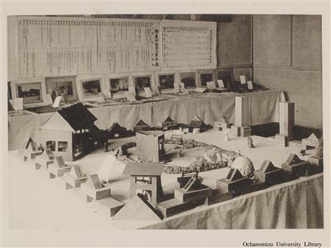 東京女子高等師範学校開校五拾季記念写真帖 「附属幼稚園陳列品（其の一）」