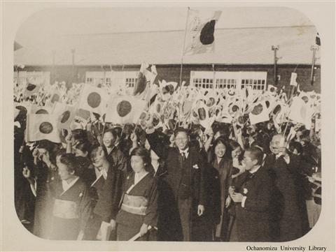 東京女子高等師範学校開校五拾季記念写真帖 「旗行列（其の三）」