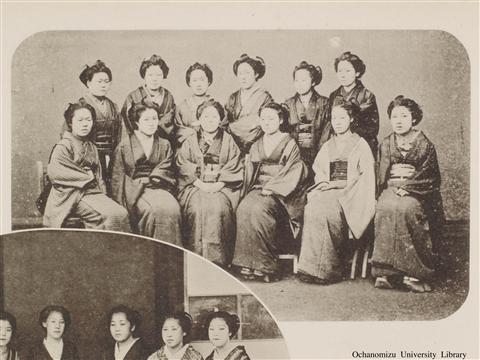東京女子高等師範学校開校五拾季記念写真帖 「明治十二年二月卒業生（第一回）」