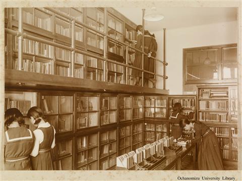 新校舎に学ぶ 「附属高等女学校　図書室」