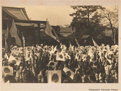 東京女子高等師範学校　南京陥落奉祝旗行列写真帖 南京陥落奉祝旗行列写真