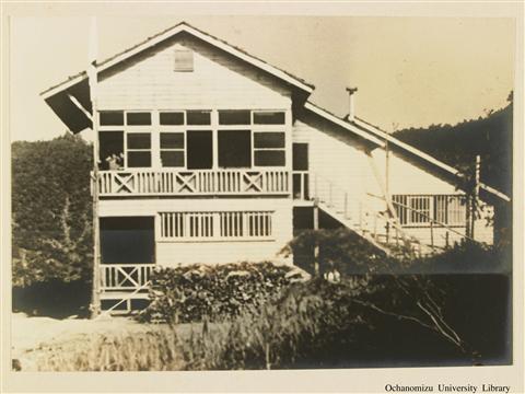 教室外の修錬 「志賀高原の夏　山小屋」