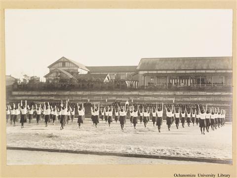 皇后陛下行啓記念写真帖　昭和15年12月3日 「体操二」