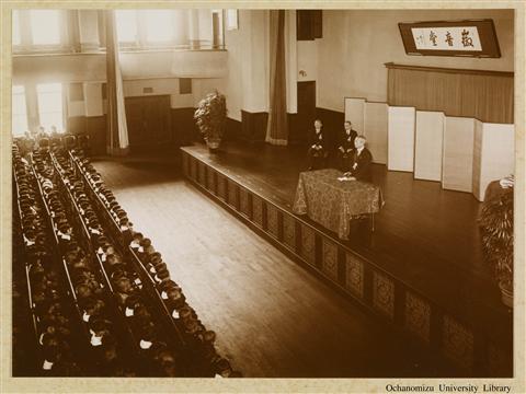 東京女子高等師範学校落成祝賀式写真帖 落成祝賀会開会式