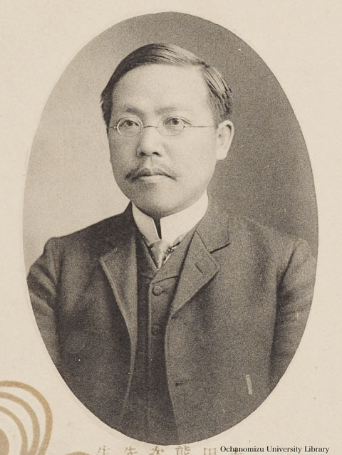 卒業記念写真帖（明治45年3月） 「吉田熊次先生」