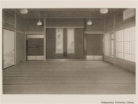落成記念写真帖 「和式作法室」
