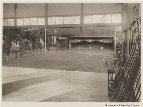 落成記念写真帖 「弓道場」