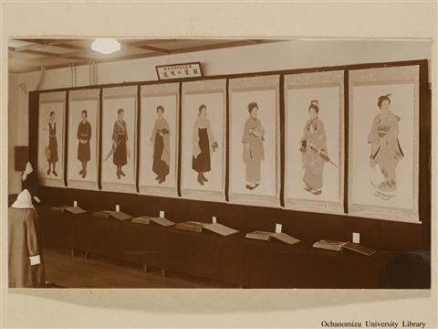 開校60年記念式並びに附属高等女学校創立50年祝賀式写真集 陳列品