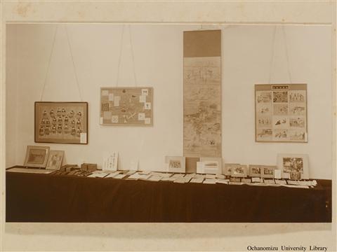 開校60年記念式並びに附属高等女学校創立50年祝賀式写真集 陳列品