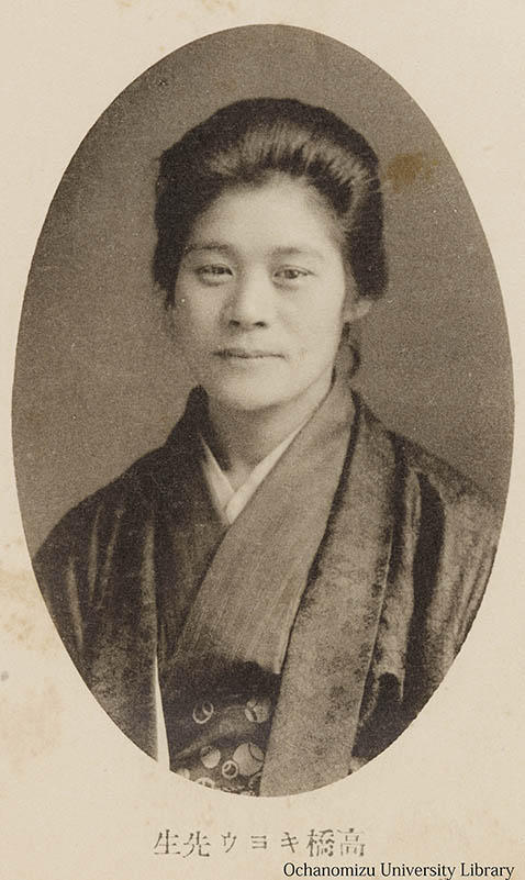 東京女子高等師範学校　卒業記念（大正十五年） 「高橋キヨウ先生」