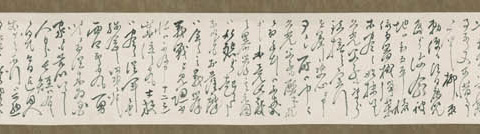 木戸孝允文書・8冊/江戸開城より西南戦役にいたる木戸の日記は
