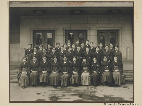 東京女子高等師範学校卒業写真　昭和13年3月　文科