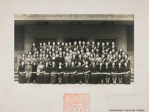 東京女子高等師範学校卒業写真　昭和25年3月　家政科